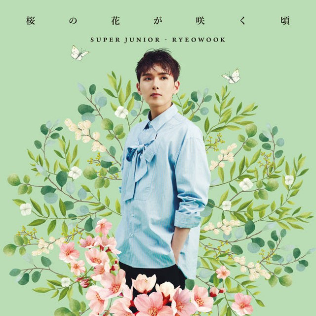 f:id:neco8smile:20190326200722j:plain f:id:neco8smile:20190326200722j:plain
