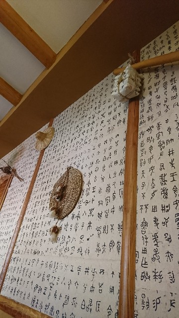 f:id:neco8smile:20190331133241j:plain f:id:neco8smile:20190331133241j:plain