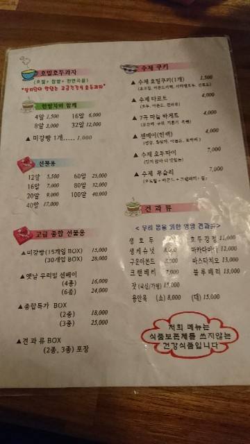 f:id:neco8smile:20190331133418j:plain f:id:neco8smile:20190331133418j:plain