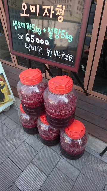 f:id:neco8smile:20190331133905j:plain f:id:neco8smile:20190331133905j:plain