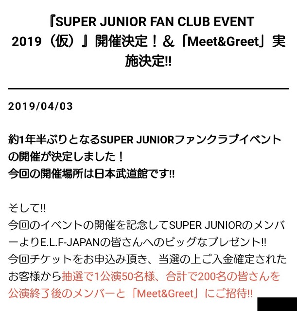 f:id:neco8smile:20190404205157j:plain f:id:neco8smile:20190404205157j:plain