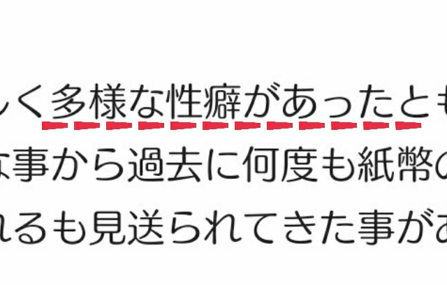 f:id:neco8smile:20190415202003j:plain f:id:neco8smile:20190415202003j:plain
