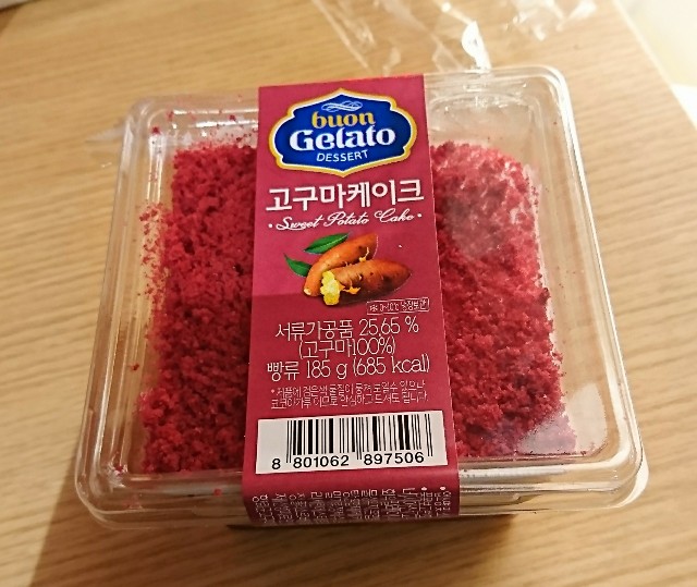 f:id:neco8smile:20190429085541j:plain f:id:neco8smile:20190429085541j:plain