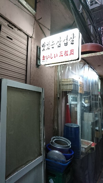 f:id:neco8smile:20190504211424j:plain f:id:neco8smile:20190504211424j:plain