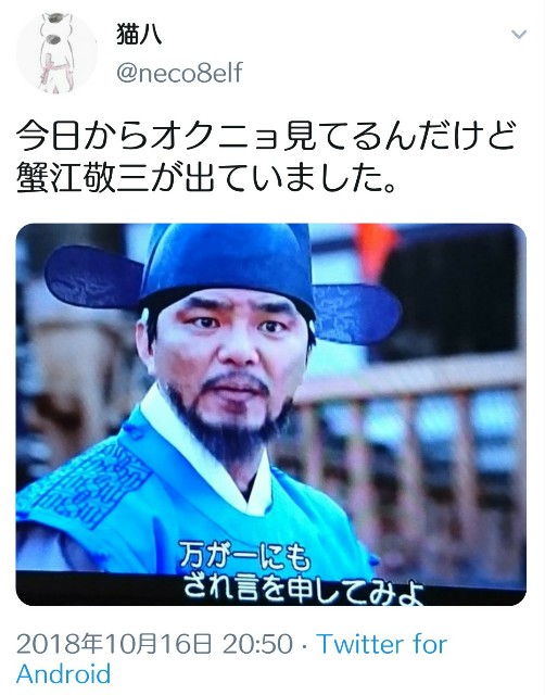 f:id:neco8smile:20190508205818j:plain f:id:neco8smile:20190508205818j:plain