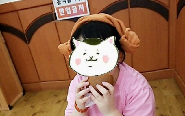 f:id:neco8smile:20190510183740j:plain f:id:neco8smile:20190510183740j:plain