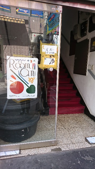 f:id:neco8smile:20190511173753j:plain f:id:neco8smile:20190511173753j:plain