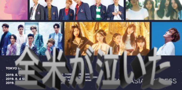 f:id:neco8smile:20190514174041j:plain f:id:neco8smile:20190514174041j:plain