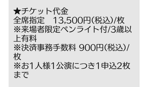 f:id:neco8smile:20190514174151j:plain f:id:neco8smile:20190514174151j:plain