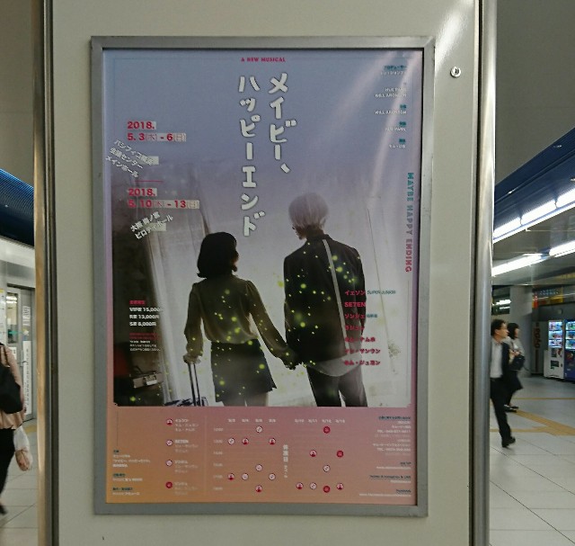 f:id:neco8smile:20190517190141j:plain f:id:neco8smile:20190517190141j:plain