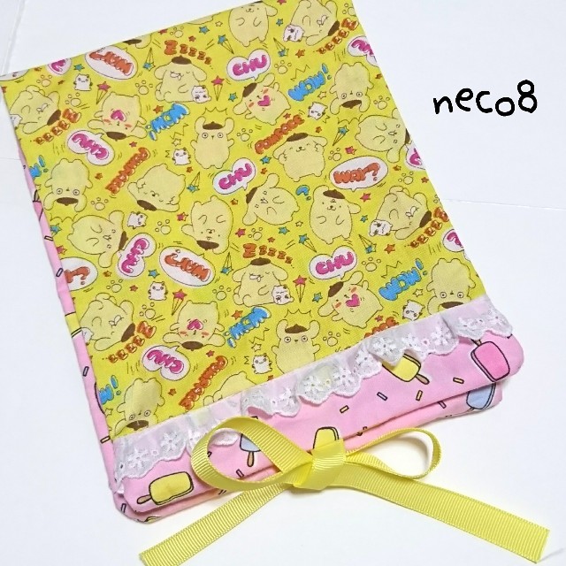 f:id:neco8smile:20190523172722j:plain f:id:neco8smile:20190523172722j:plain