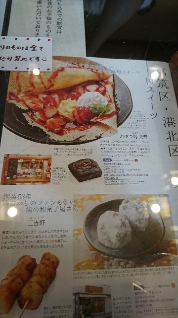 f:id:neco8smile:20190525162201j:plain f:id:neco8smile:20190525162201j:plain