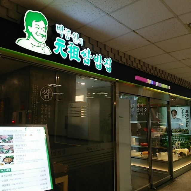 f:id:neco8smile:20190605154730j:plain f:id:neco8smile:20190605154730j:plain