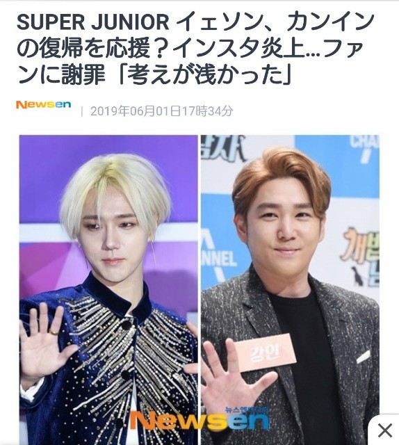 f:id:neco8smile:20190608083740j:plain f:id:neco8smile:20190608083740j:plain
