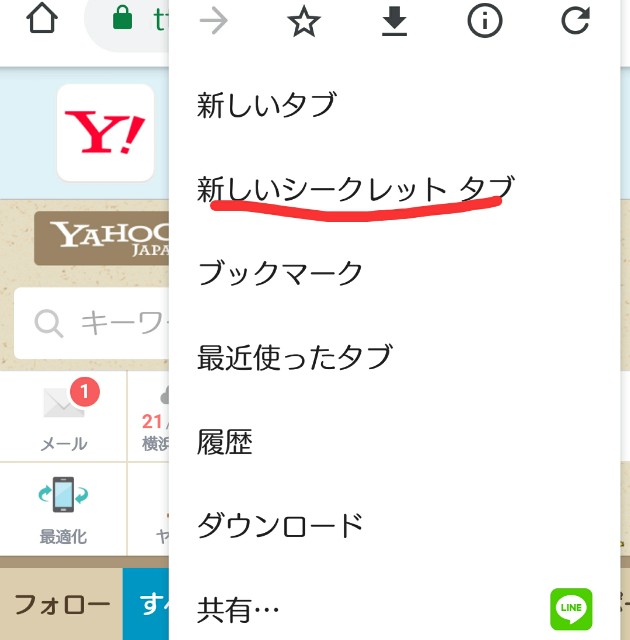 f:id:neco8smile:20190609160910j:plain f:id:neco8smile:20190609160910j:plain