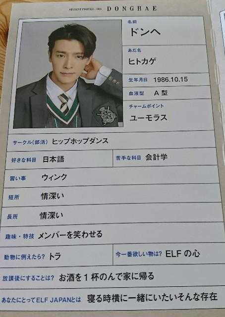 f:id:neco8smile:20190622112536j:plain f:id:neco8smile:20190622112536j:plain