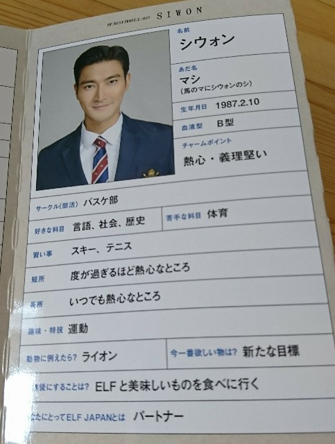 f:id:neco8smile:20190622112659j:plain f:id:neco8smile:20190622112659j:plain