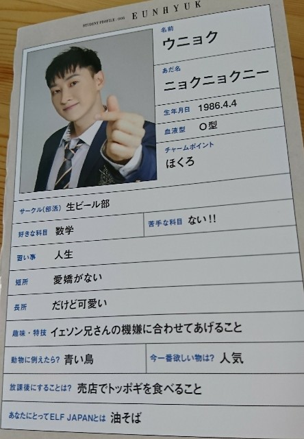 f:id:neco8smile:20190622112812j:plain f:id:neco8smile:20190622112812j:plain