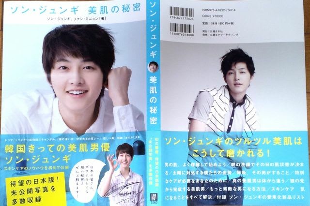 f:id:neco8smile:20190627145012j:plain f:id:neco8smile:20190627145012j:plain