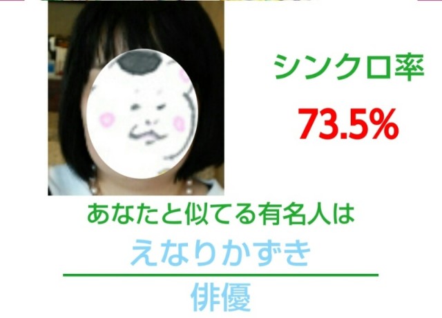 f:id:neco8smile:20190627163401j:plain f:id:neco8smile:20190627163401j:plain
