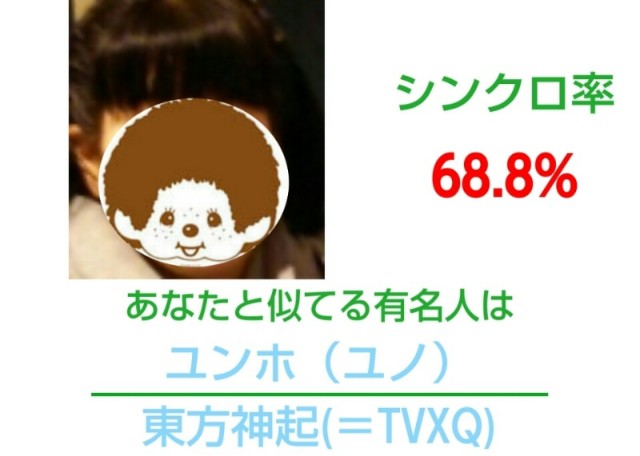 f:id:neco8smile:20190627163531j:plain f:id:neco8smile:20190627163531j:plain
