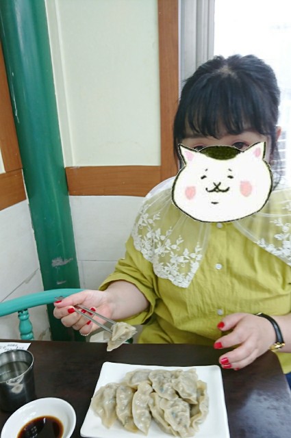 f:id:neco8smile:20190703155255j:plain f:id:neco8smile:20190703155255j:plain