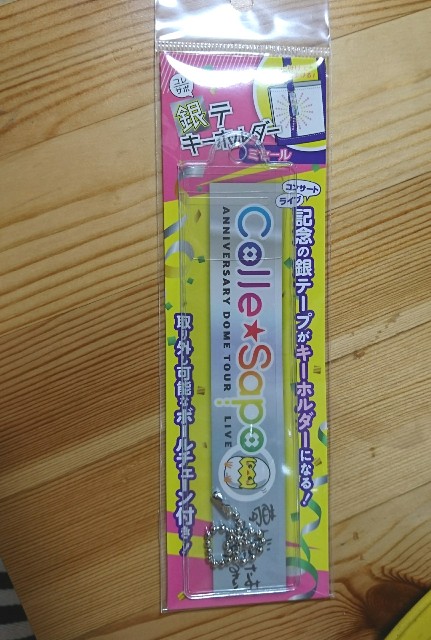 f:id:neco8smile:20190709180657j:plain f:id:neco8smile:20190709180657j:plain