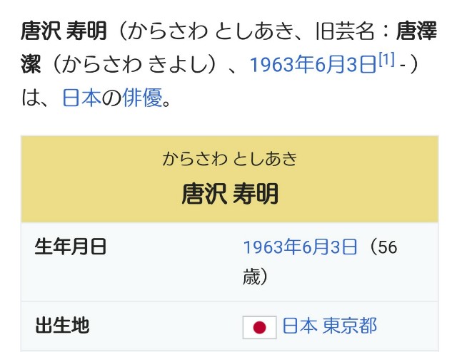 f:id:neco8smile:20190720162329j:plain f:id:neco8smile:20190720162329j:plain