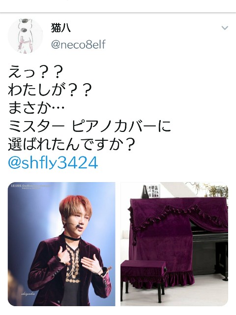 f:id:neco8smile:20190723082948j:plain f:id:neco8smile:20190723082948j:plain