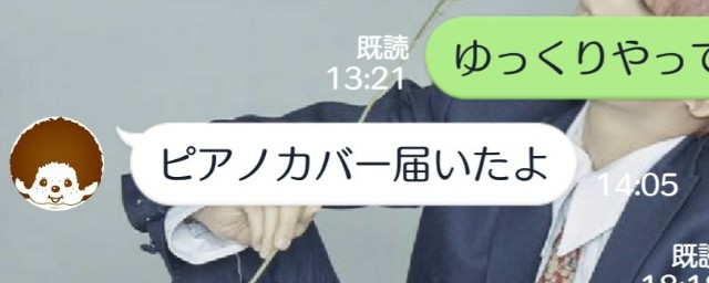 f:id:neco8smile:20190723085726j:plain f:id:neco8smile:20190723085726j:plain