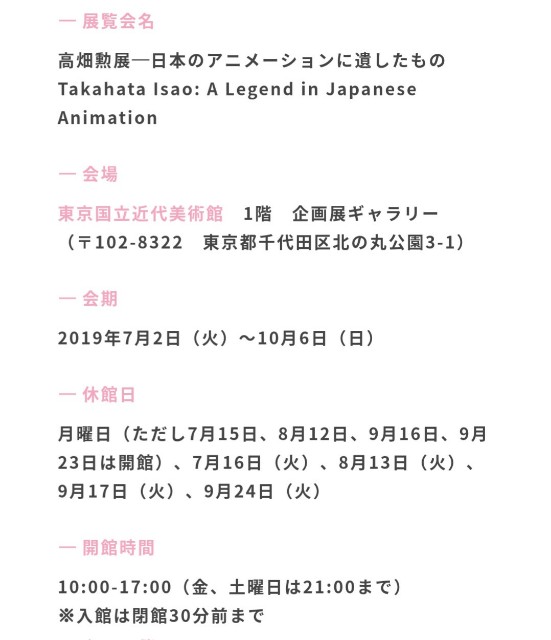 f:id:neco8smile:20190724123957j:plain f:id:neco8smile:20190724123957j:plain