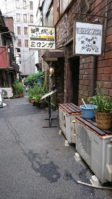 f:id:neco8smile:20190724124450j:plain f:id:neco8smile:20190724124450j:plain