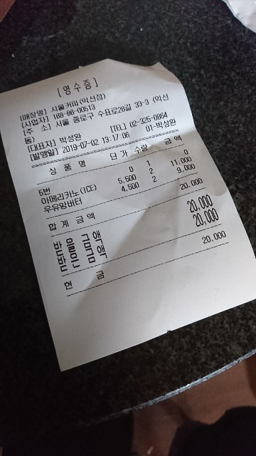 f:id:neco8smile:20190730152718j:plain f:id:neco8smile:20190730152718j:plain