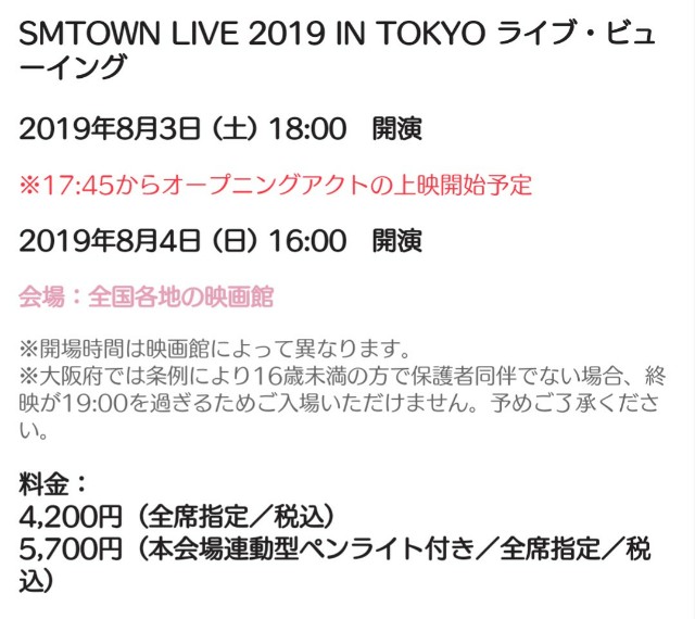 f:id:neco8smile:20190804172039j:plain f:id:neco8smile:20190804172039j:plain