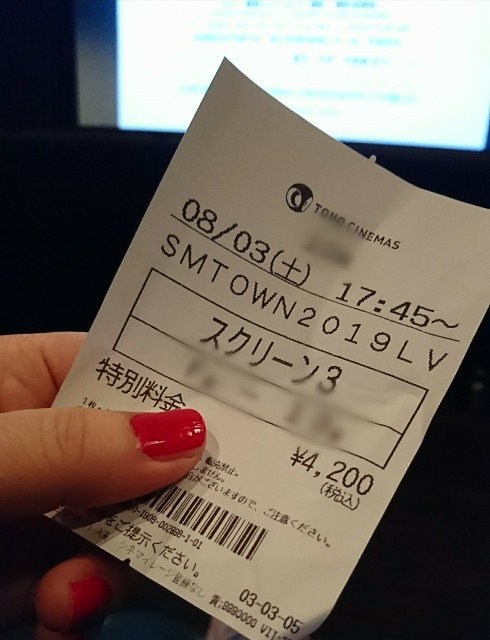 f:id:neco8smile:20190804183948j:plain f:id:neco8smile:20190804183948j:plain