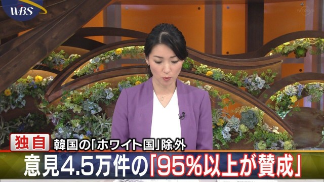 f:id:neco8smile:20190805111727j:plain f:id:neco8smile:20190805111727j:plain