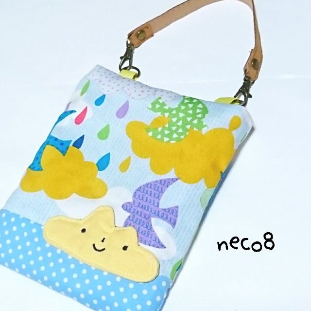 f:id:neco8smile:20190807074030j:plain f:id:neco8smile:20190807074030j:plain