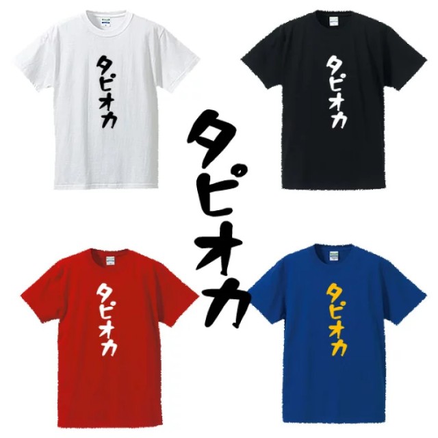 f:id:neco8smile:20190812102646j:plain f:id:neco8smile:20190812102646j:plain