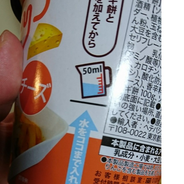 f:id:neco8smile:20190813173717j:plain f:id:neco8smile:20190813173717j:plain