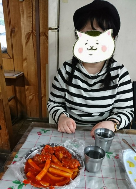 f:id:neco8smile:20190813174514j:plain f:id:neco8smile:20190813174514j:plain