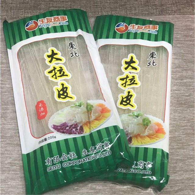 f:id:neco8smile:20190815191412j:plain f:id:neco8smile:20190815191412j:plain