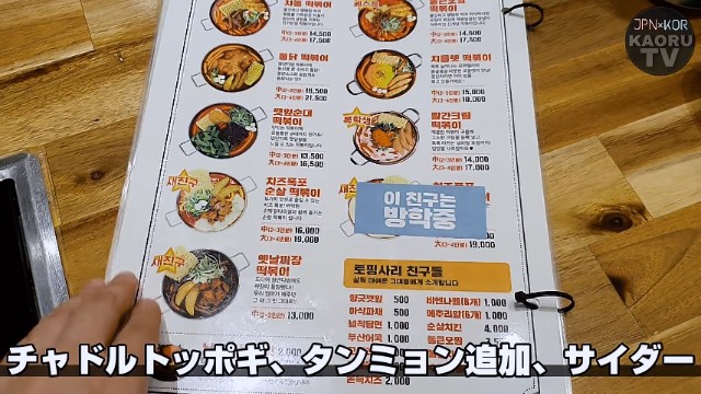f:id:neco8smile:20190815191609j:plain f:id:neco8smile:20190815191609j:plain
