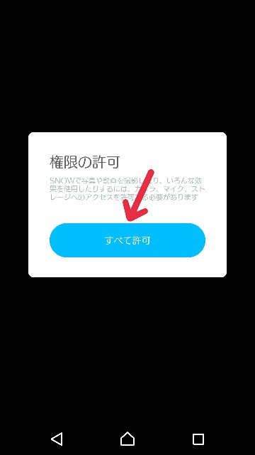 f:id:neco8smile:20190819185623j:plain f:id:neco8smile:20190819185623j:plain