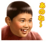 f:id:neco8smile:20190821145134j:plain f:id:neco8smile:20190821145134j:plain