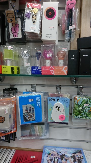 f:id:neco8smile:20190824141639j:plain f:id:neco8smile:20190824141639j:plain
