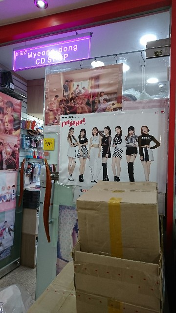 f:id:neco8smile:20190824141729j:plain f:id:neco8smile:20190824141729j:plain