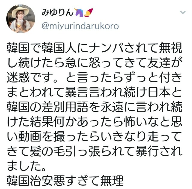 f:id:neco8smile:20190825151139j:plain f:id:neco8smile:20190825151139j:plain