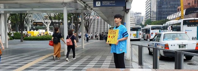 f:id:neco8smile:20190825174821j:plain f:id:neco8smile:20190825174821j:plain