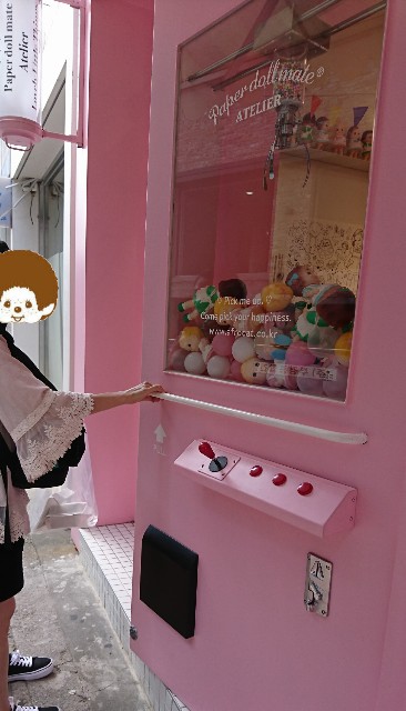 f:id:neco8smile:20190826162819j:plain f:id:neco8smile:20190826162819j:plain