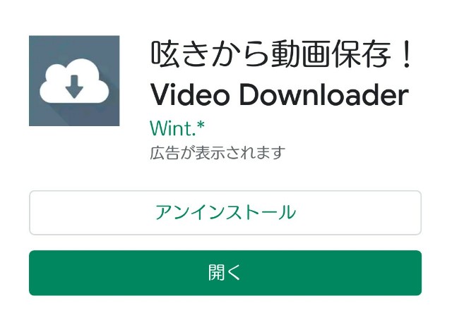 f:id:neco8smile:20190828090252j:plain f:id:neco8smile:20190828090252j:plain